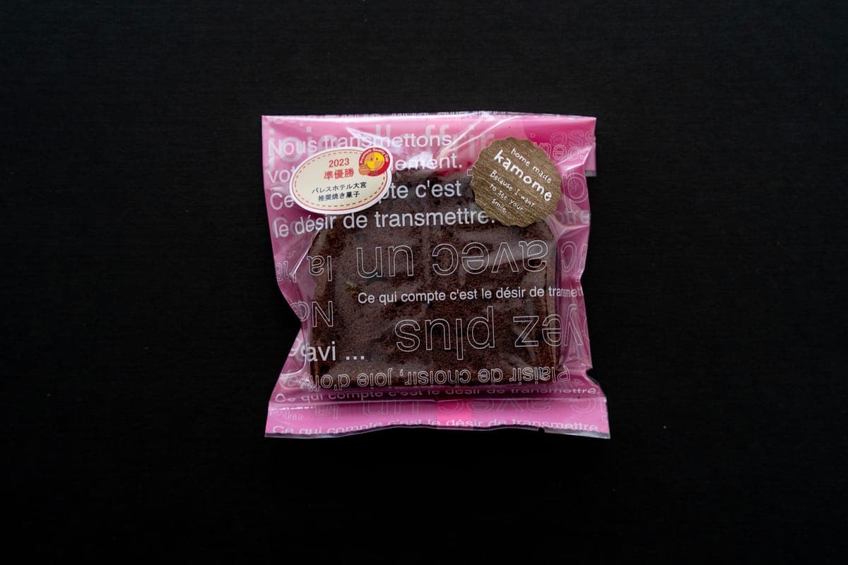 かもめで製造しているチョコレート色のパウンドケーキ
