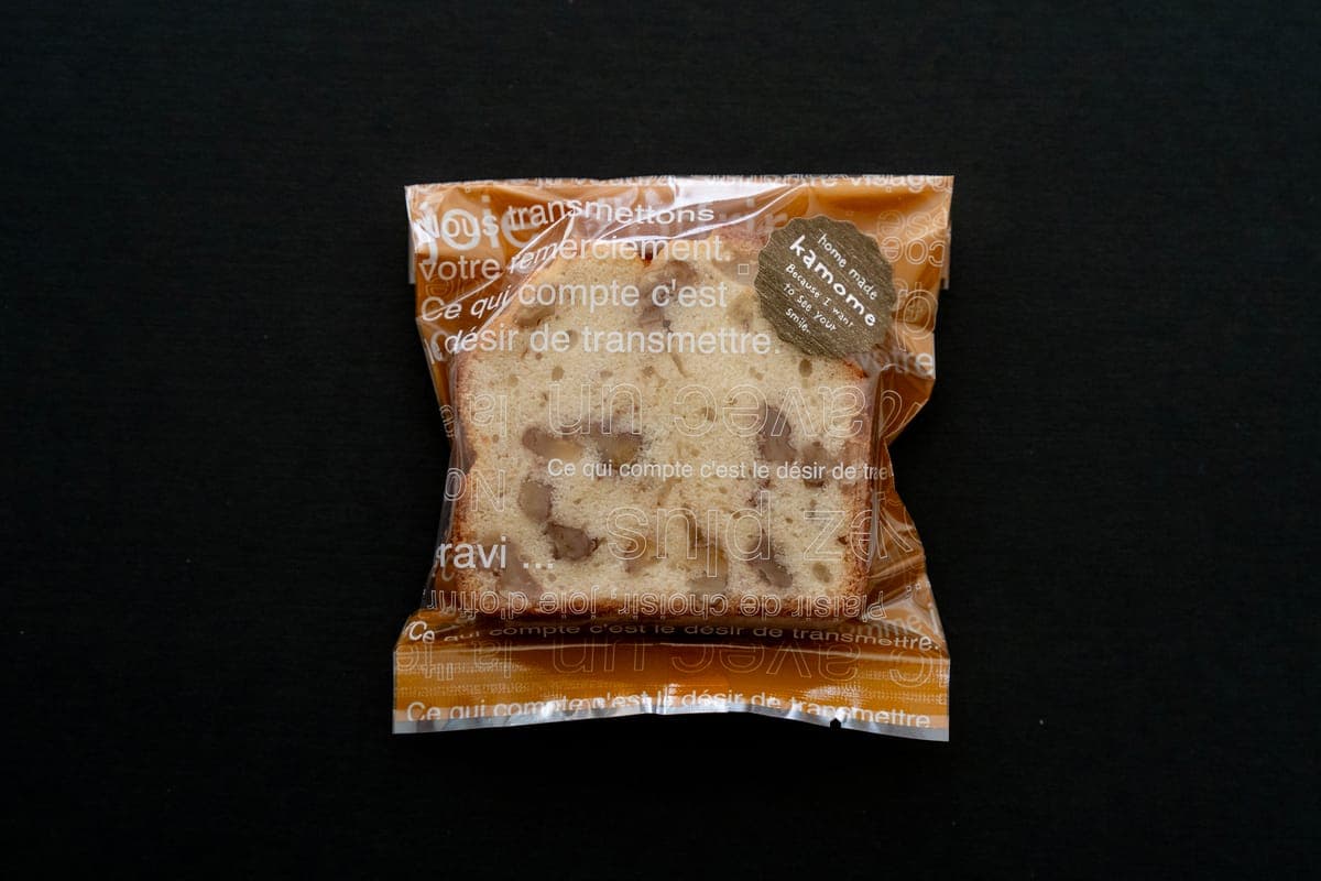 かもめで製造しているナッツ入りのパウンドケーキ